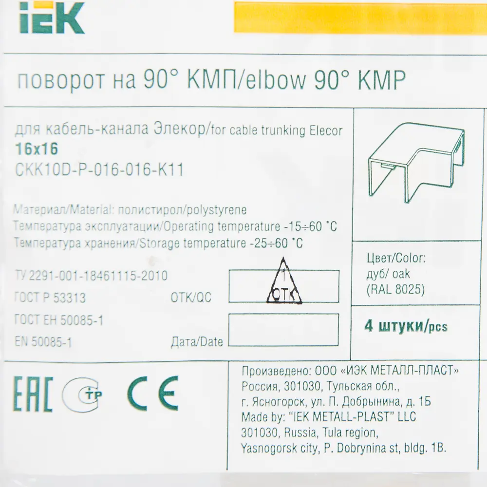 Угол внешний для кабель-канала IEK 16x16 мм цвет дуб 4 шт. 82411326 STLM-2157471  - Вид №1