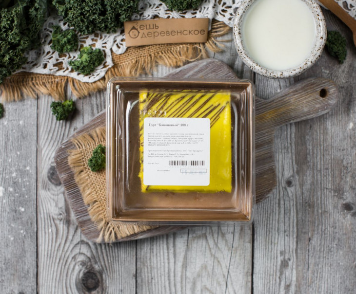 5699 Торт "Банановый" Вкусляндия  - Вид №2