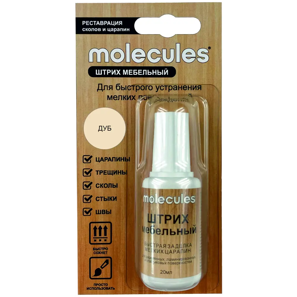 Molecules Ретуширующий штрих для мебели цвет дуб 20 мл 82675569 STLM-0033729 - Вид №1
