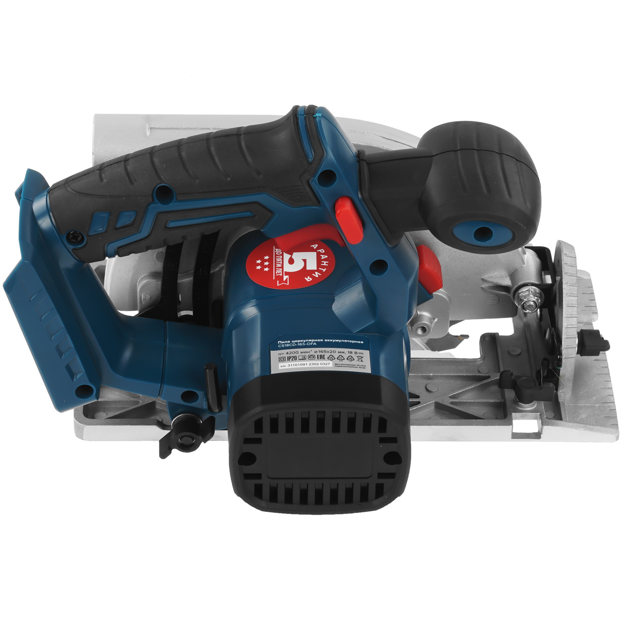 Пила дисковая Кратон OFA CS18CD-165 9127761 STDN-0046092 - Вид №3