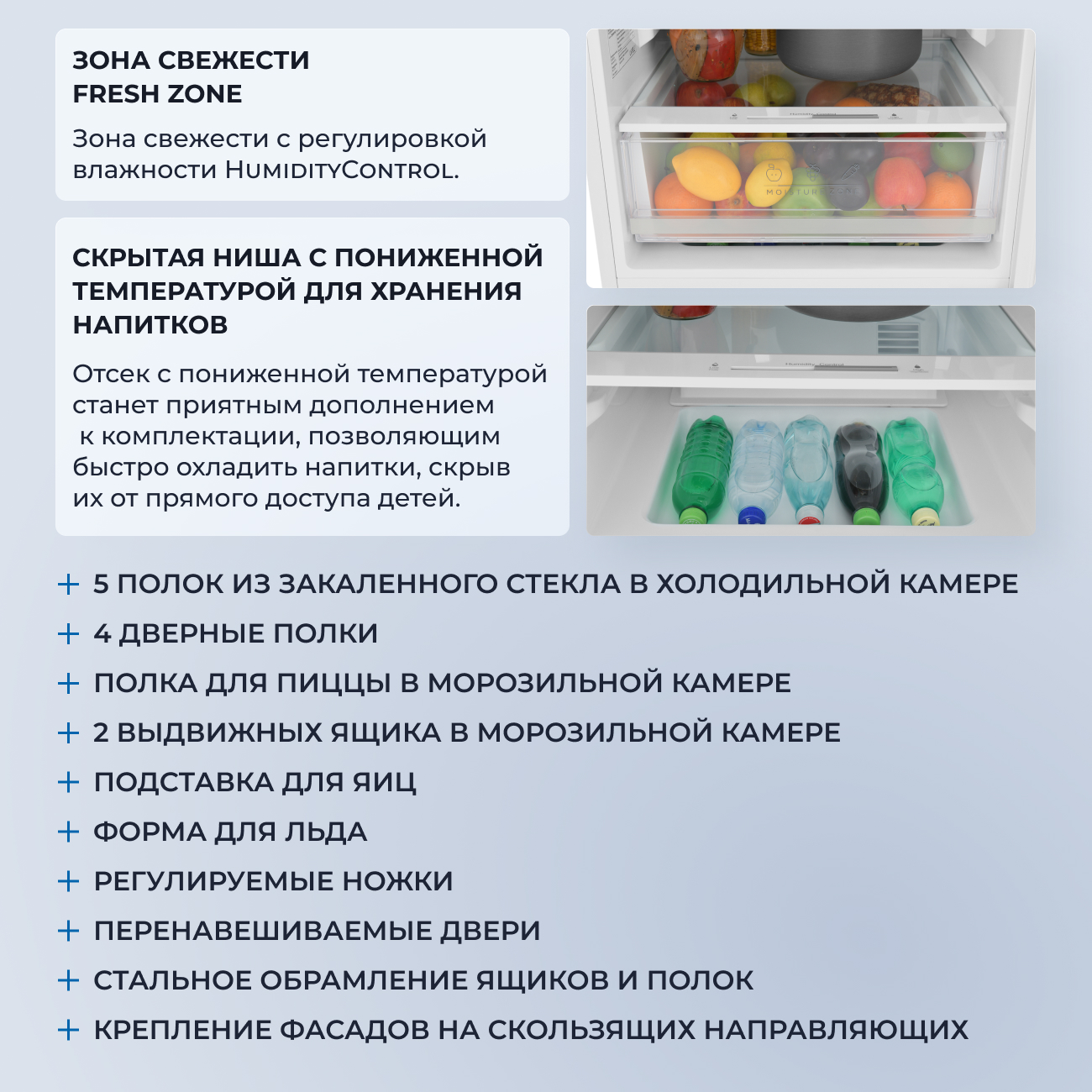 9212299 Встраиваемый холодильник ZUGEL ZRI2000FNF STDN-0026223 - Вид №36