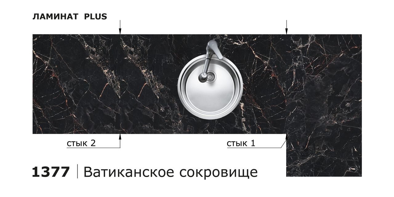 Столешницы для кухни - Ватиканское сокровище LIGRON LIST418 1377 - Вид №3