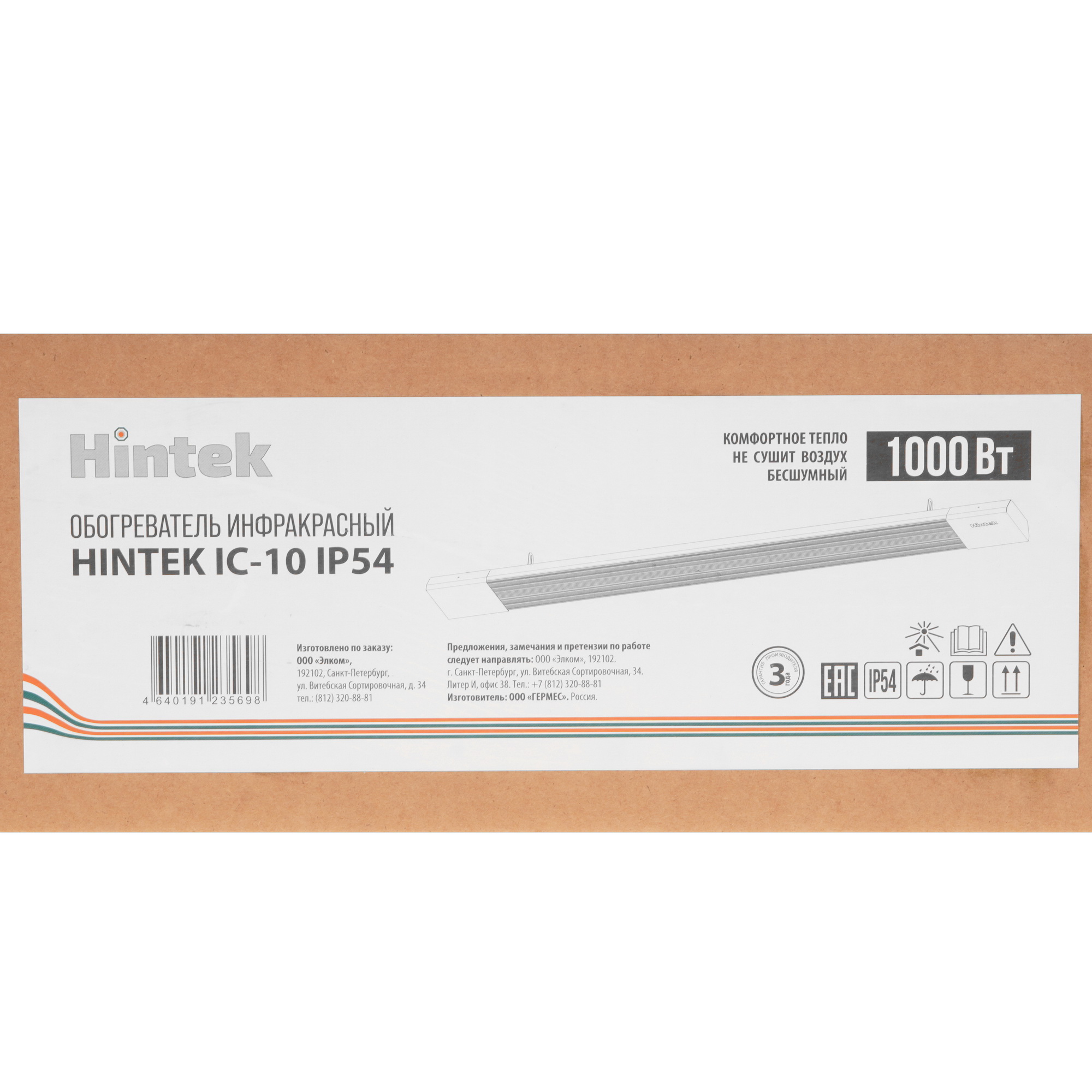 9156291 Инфракрасный обогреватель Hintek IC-10 IP54 STDN-0106721 - Вид №6