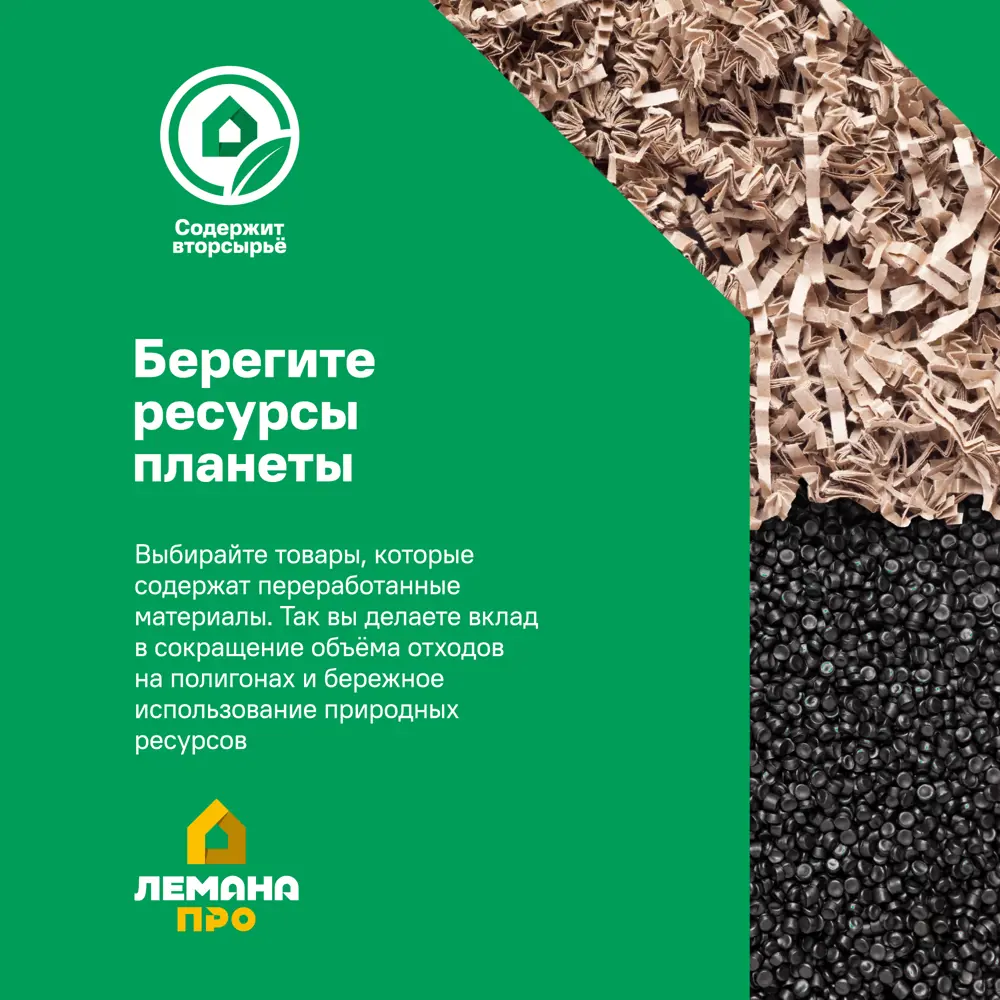 Решетка пластиковая к дождеприемнику Standartpark Polymax Basic 84347400 STLM-2191627  - Вид №7