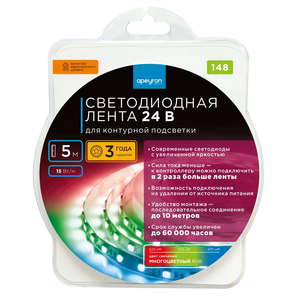 APEYRON Светодиодная лента RGB для контурной подсветки 5м 83728009 STLM-0043847 - Вид №7