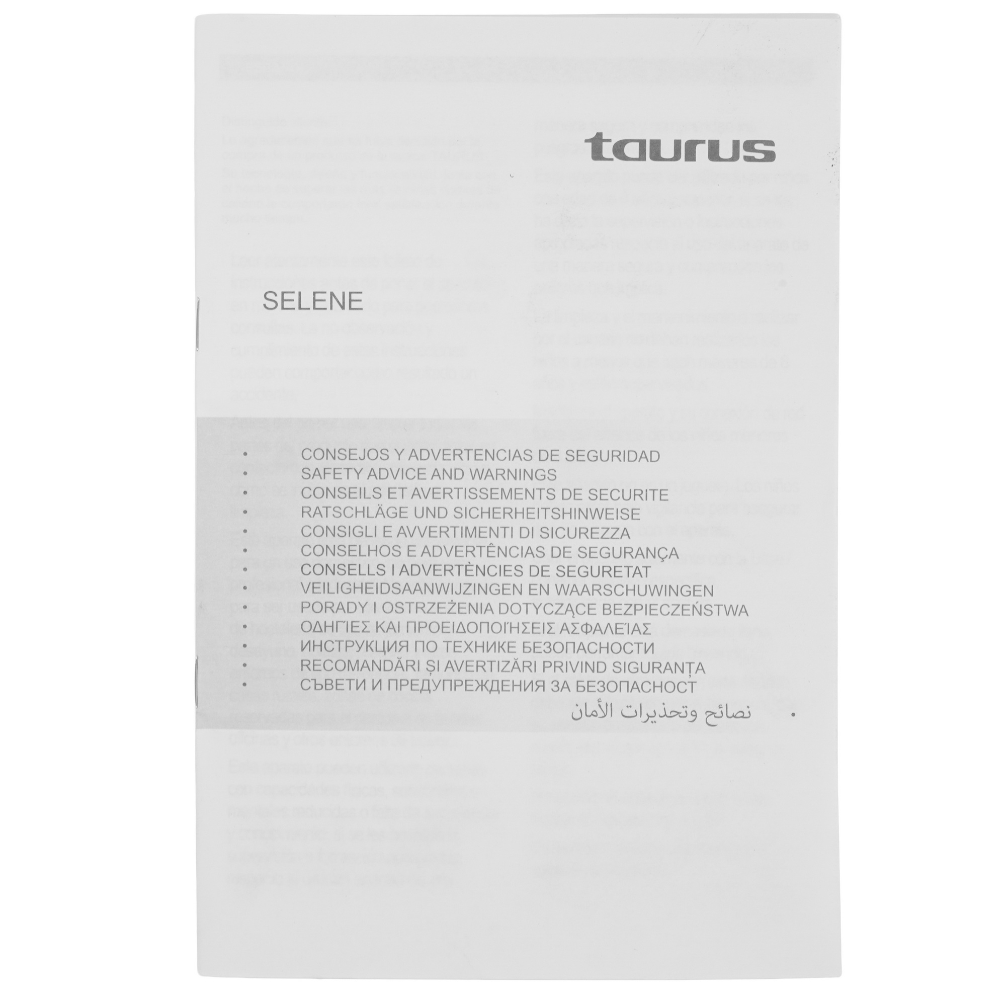 9920431 Электрочайник Taurus Selene серый STDN-0040121 - Вид №5