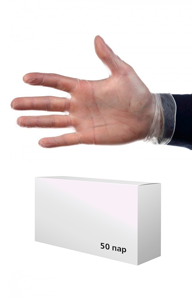 5035768 Перчатки виниловые в ассортименте  Средства защиты рук  размер S Спецодежда 