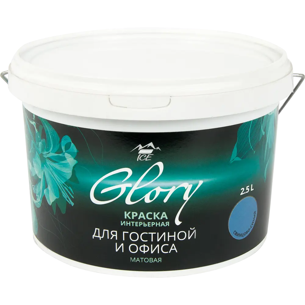 Краска для гостиной Glory 2.5 л цвет свинцово-синий 81963882 STLM-2093706 PARADE ICE  - Вид №1
