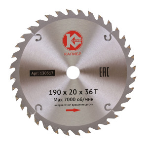 26306 Калибр Диск пильный "Калибр" 190х20х36z (арт.130317)