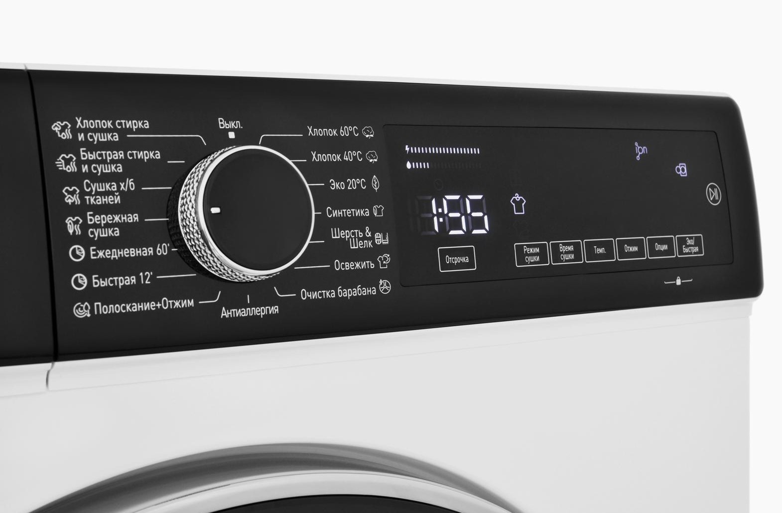 5321520 Стирально-сушильная машина Scandilux LWD3D 9649 белый STDN-0101104 - Вид №4