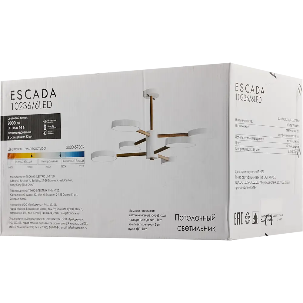 Люстра на штанге светодиодная Escada 10236/6LED с пультом управления, 32 м², регулируемый белый свет, цвет белый STLM-2092039 - Вид №9