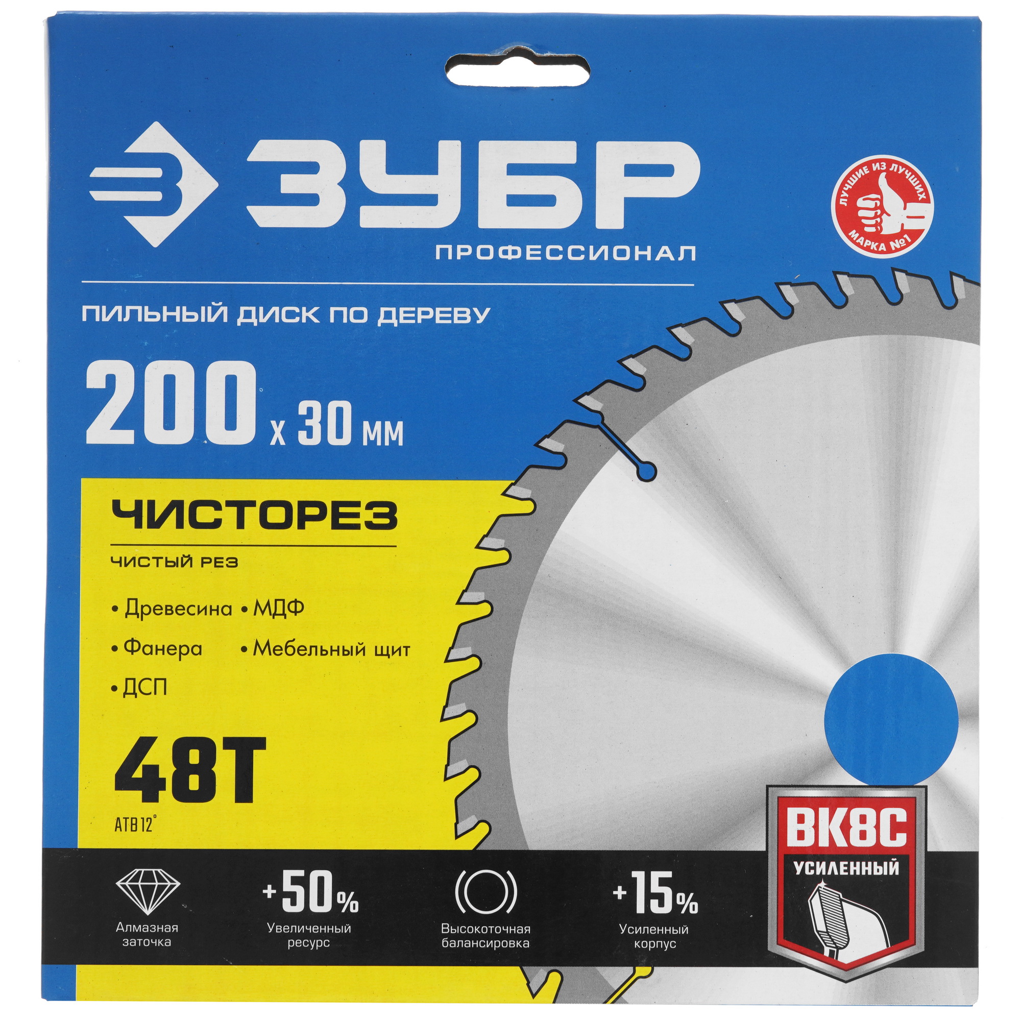 Диск пильный Зубр 36905-200-30-48 9107881 STDN-0060068 - Вид №3
