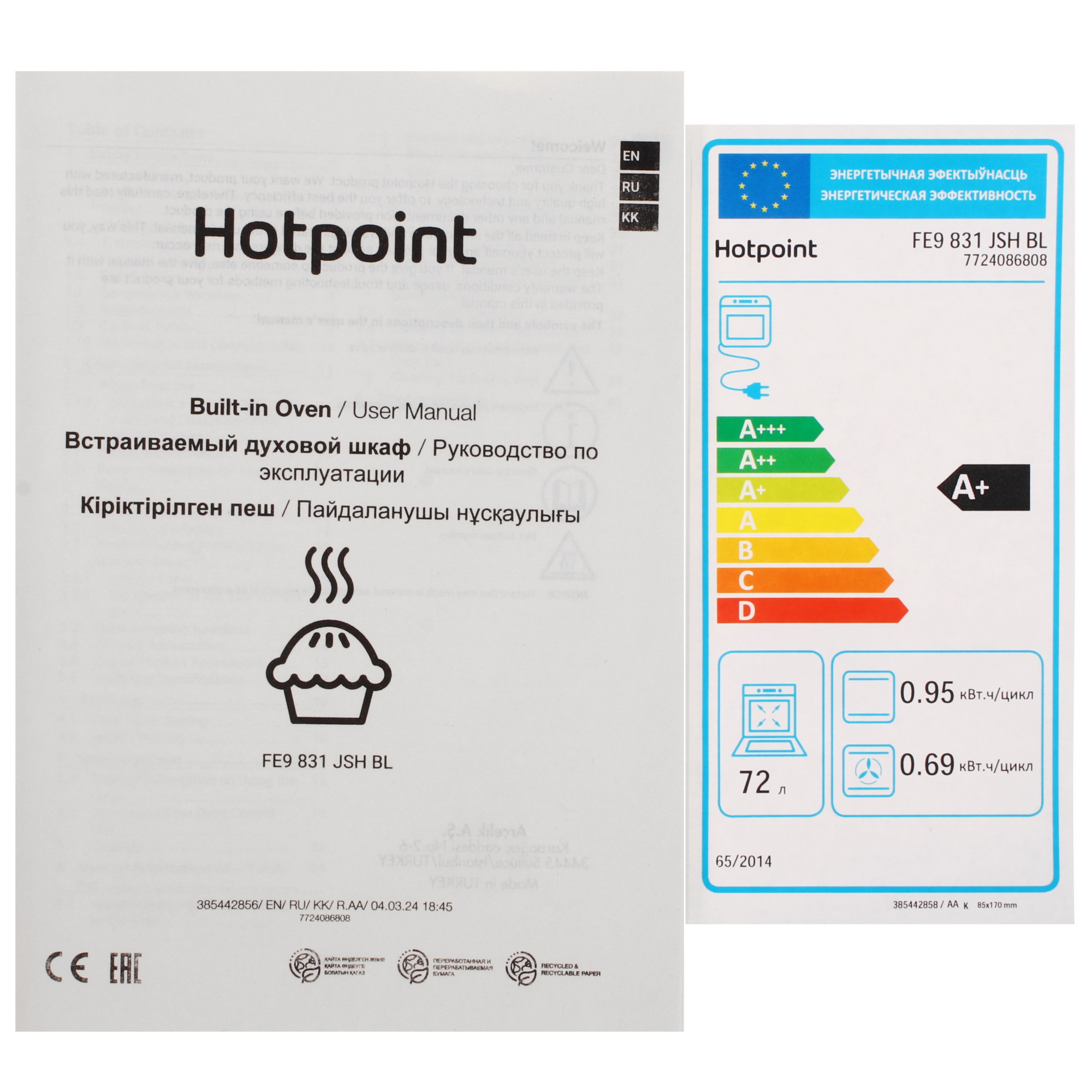 9006736 Электрический духовой шкаф Hotpoint FE9 831 JSH BL черный STDN-0136841 - Вид №9
