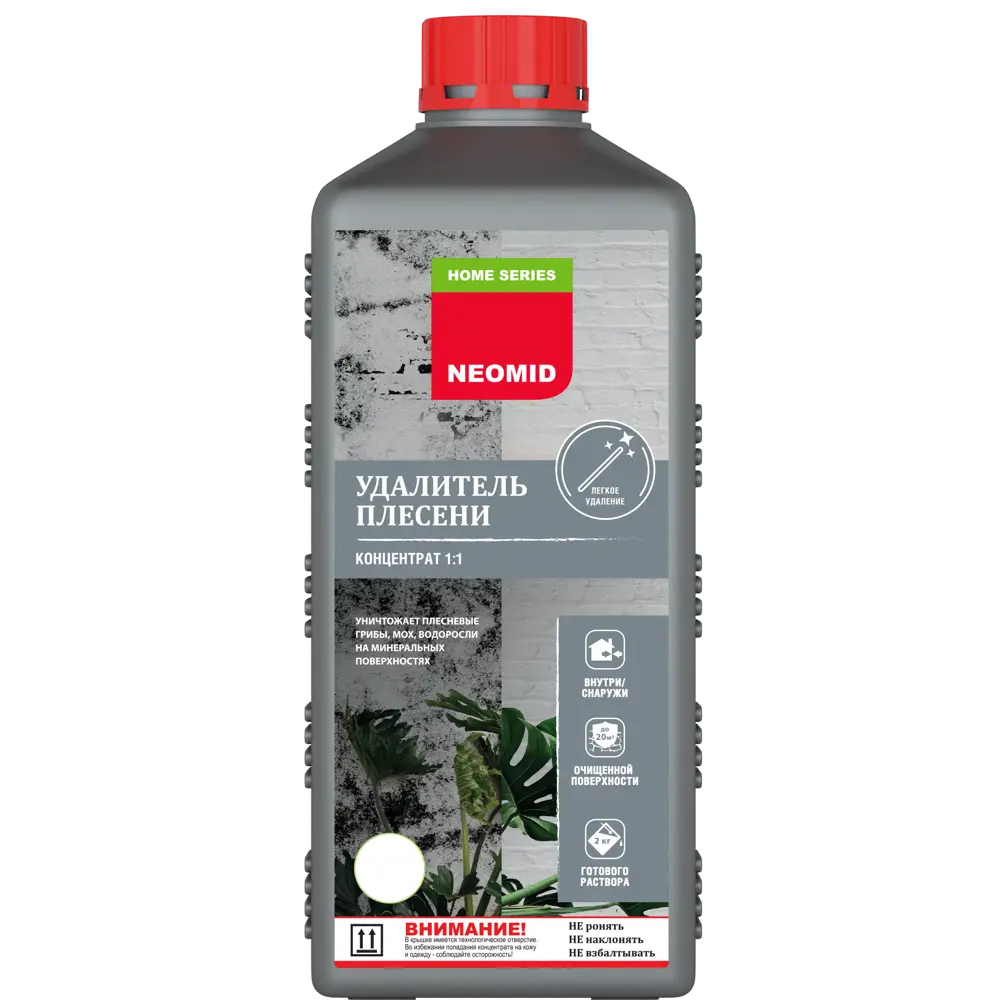 Концентрат Neomid для удаления плесени 1:1 12754299 STLM-1073074