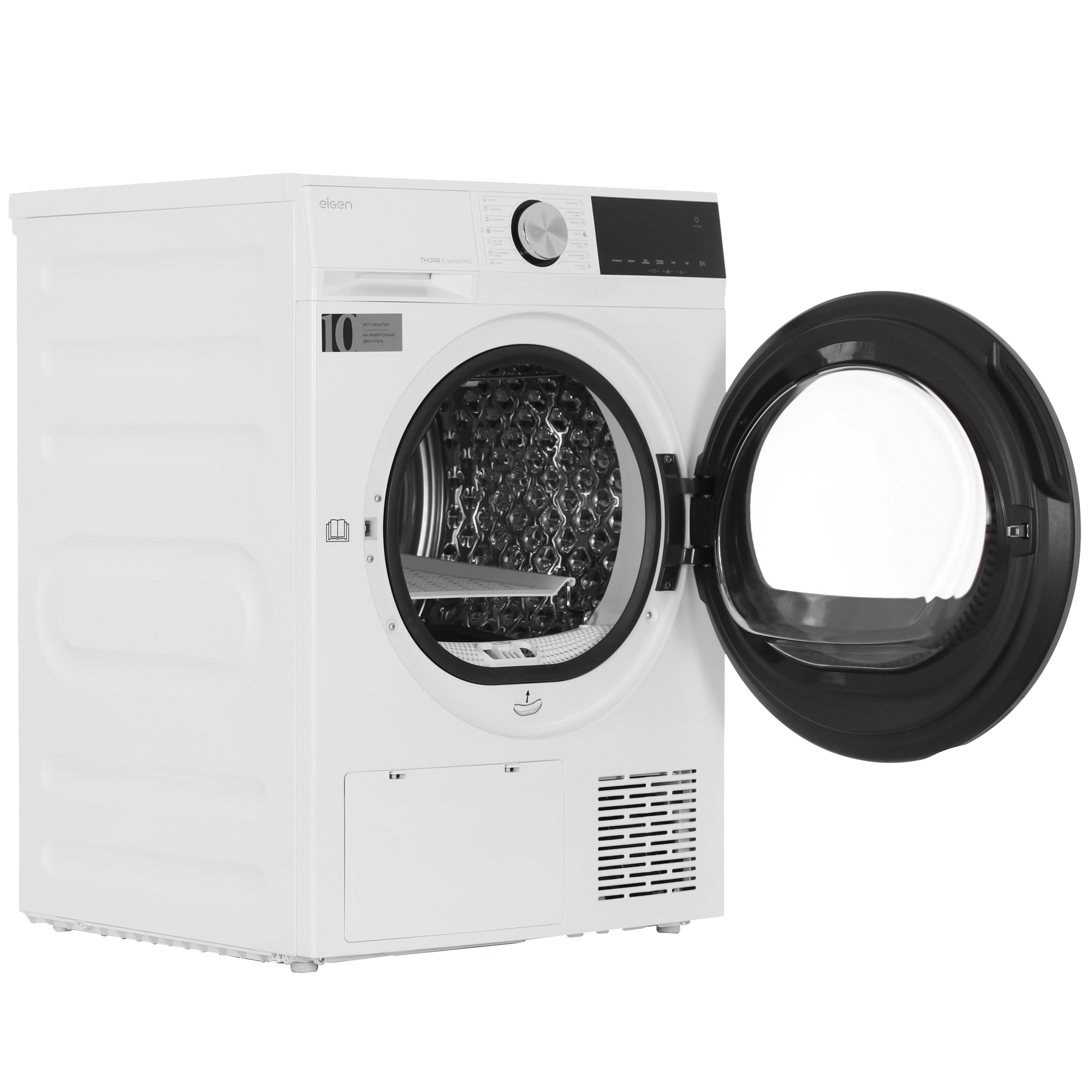 9073765 Сушильная машина Eigen Thorr C series MD белый STDN-0127532 - Вид №7