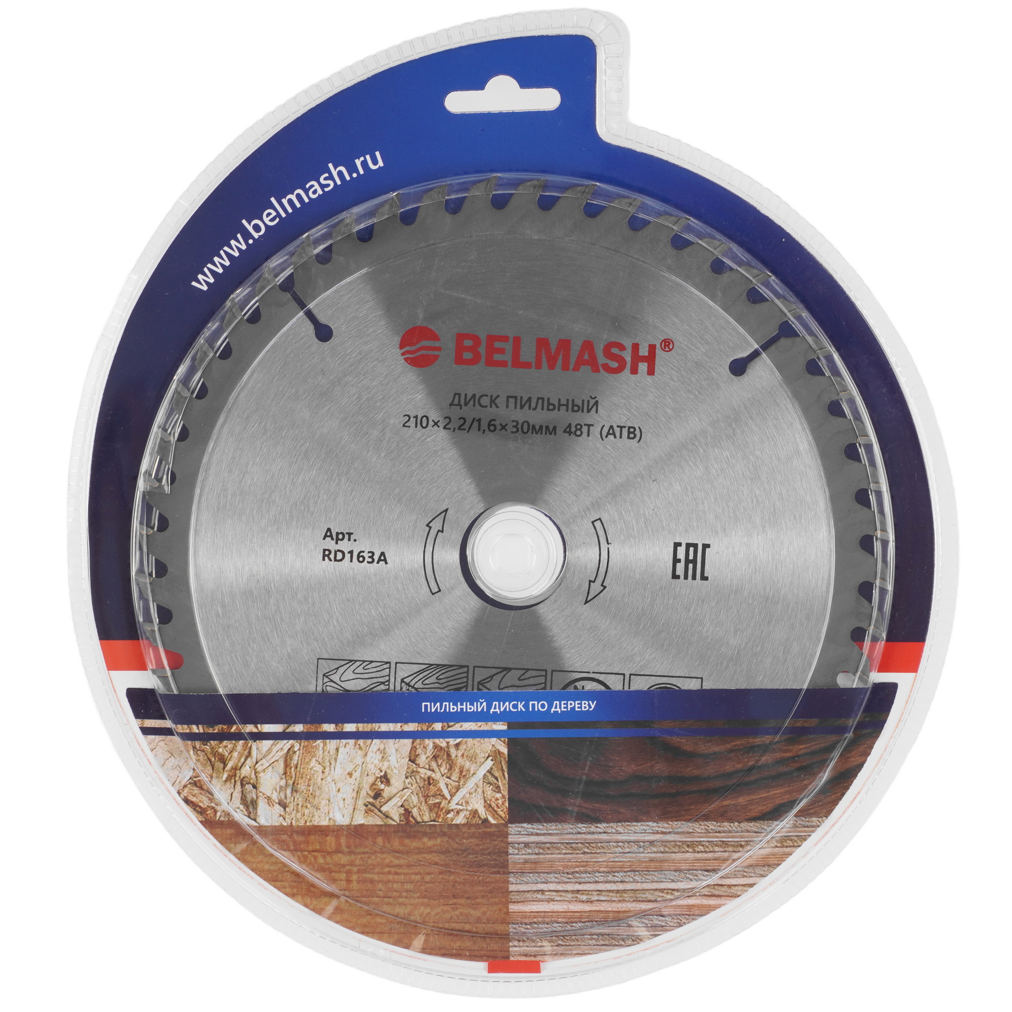 Диск пильный BELMASH RD163A 9153353 STDN-0008656