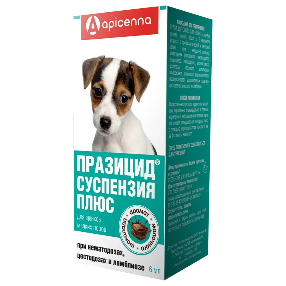 ПР0031808 Антигельминтик для щенков Плюс празицид-суспензия для мелких пород 6мл Apicenna 