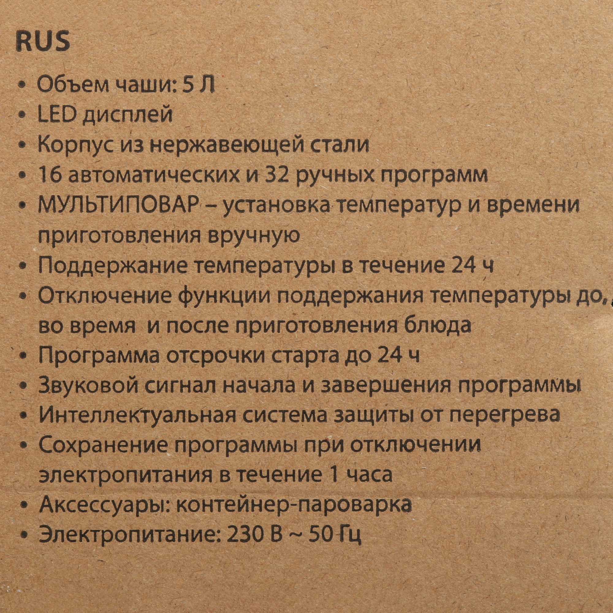 9071084 Мультиварка Marta MT-MC4335B черный STDN-0084596 - Вид №8