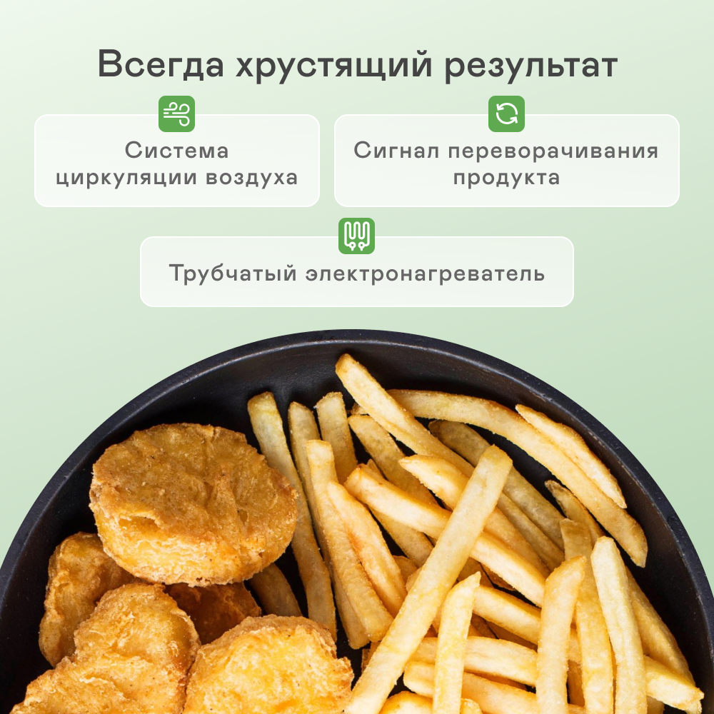 9171714 Аэрогриль GARLYN AG-1500 серый STDN-0140410 - Вид №8