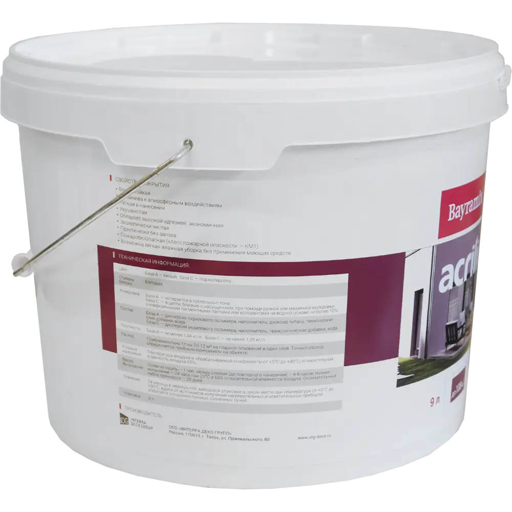 BAYRAMIX Acrylic Profi - универсальная матовая краска для фасадов и интерьеров 82891613 STLM-0037613 - Вид №1