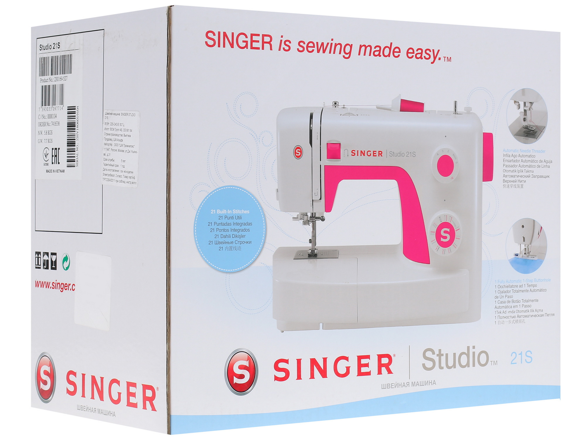 1213645 Швейная машина Singer Studio 21S STDN-0100135 - Вид №8