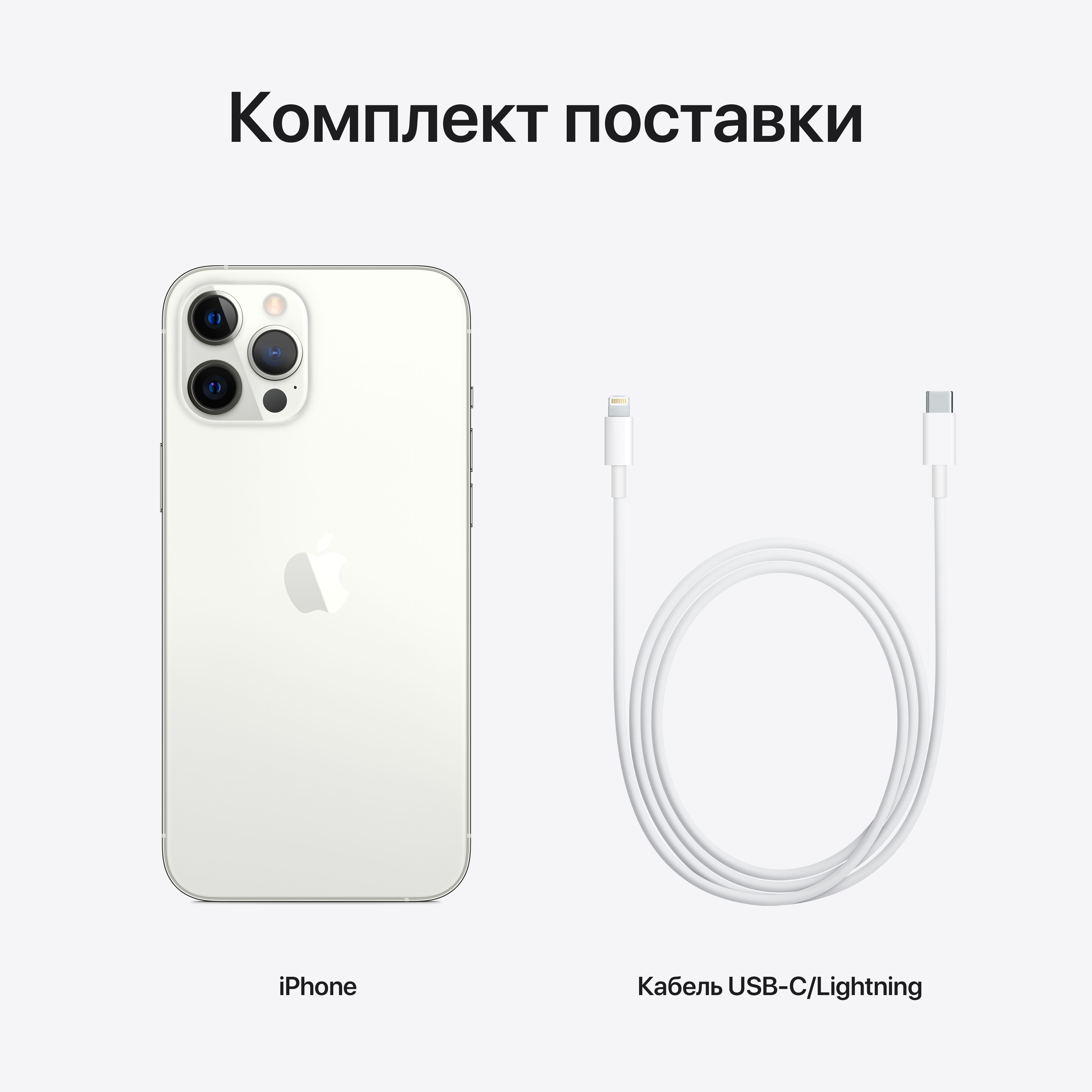 MGD83RU/A Iphone 12 pro max 128gb silver Apple Santreyd  - Вид №4