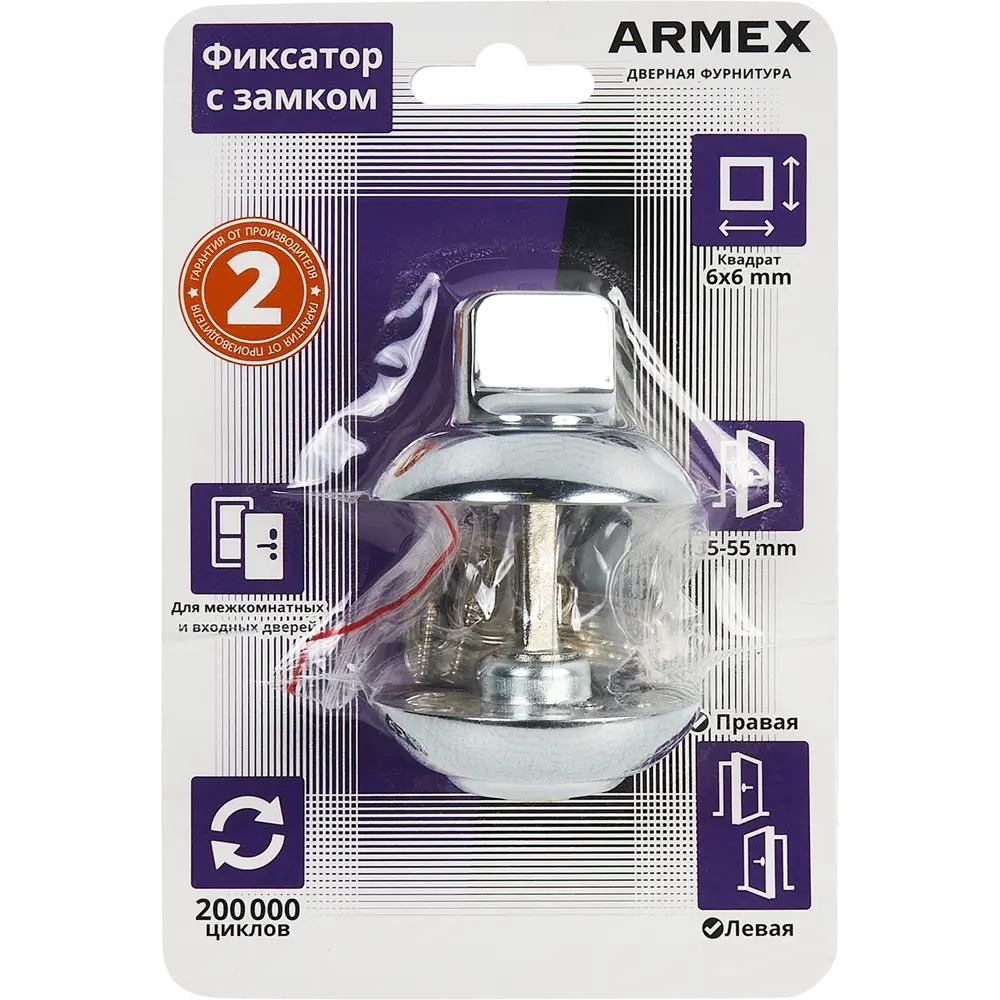 Фиксатор с замком Armex Megapolis WC-K-0803-CR, ЦАМ, цвет хром 85840449 STLM-2114548  - Вид №4