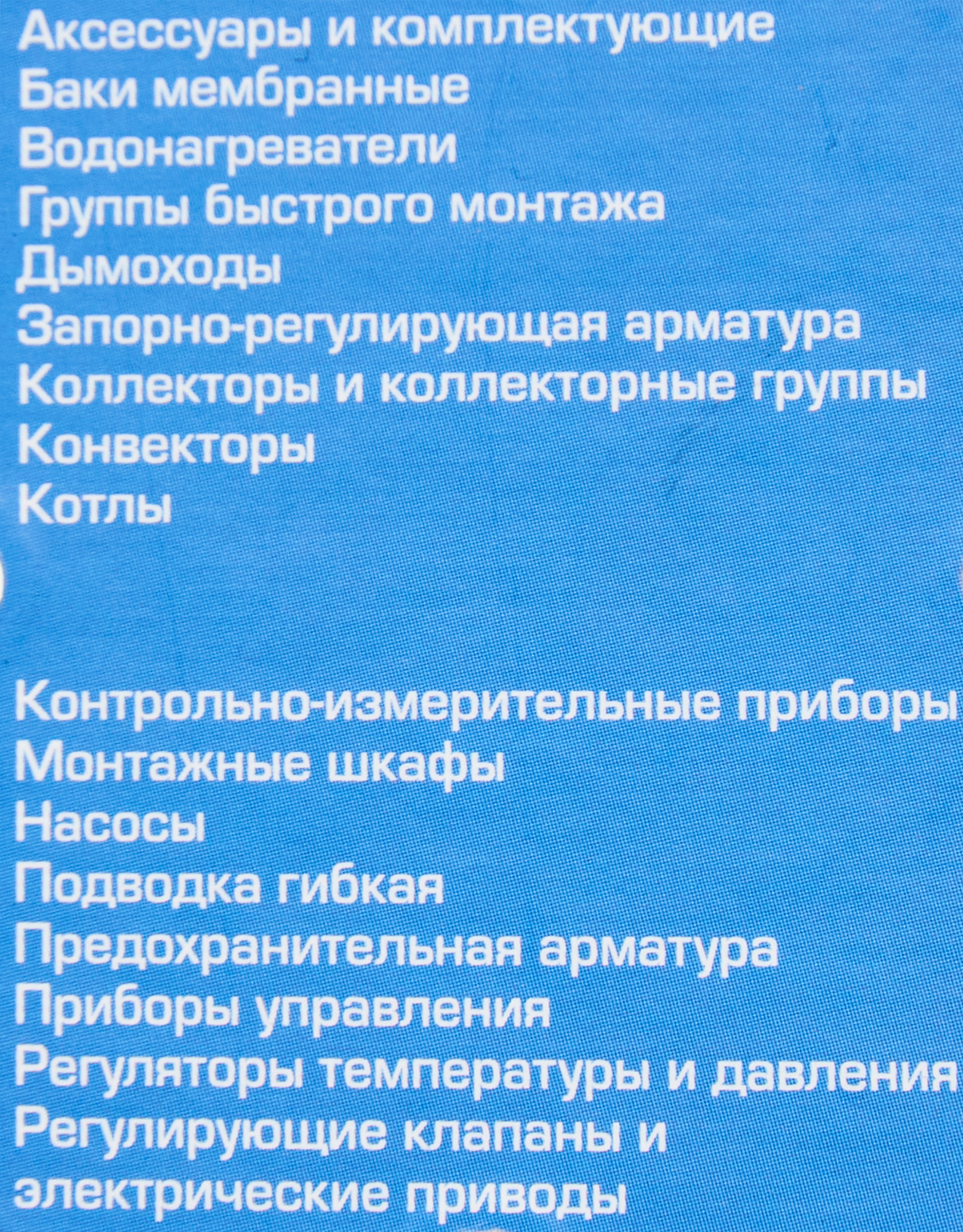 Подводка для воды Santreyd Stout М10 1/2"×400 мм - внутреннее подключение 84868409 STLM-0056532 - Вид №2