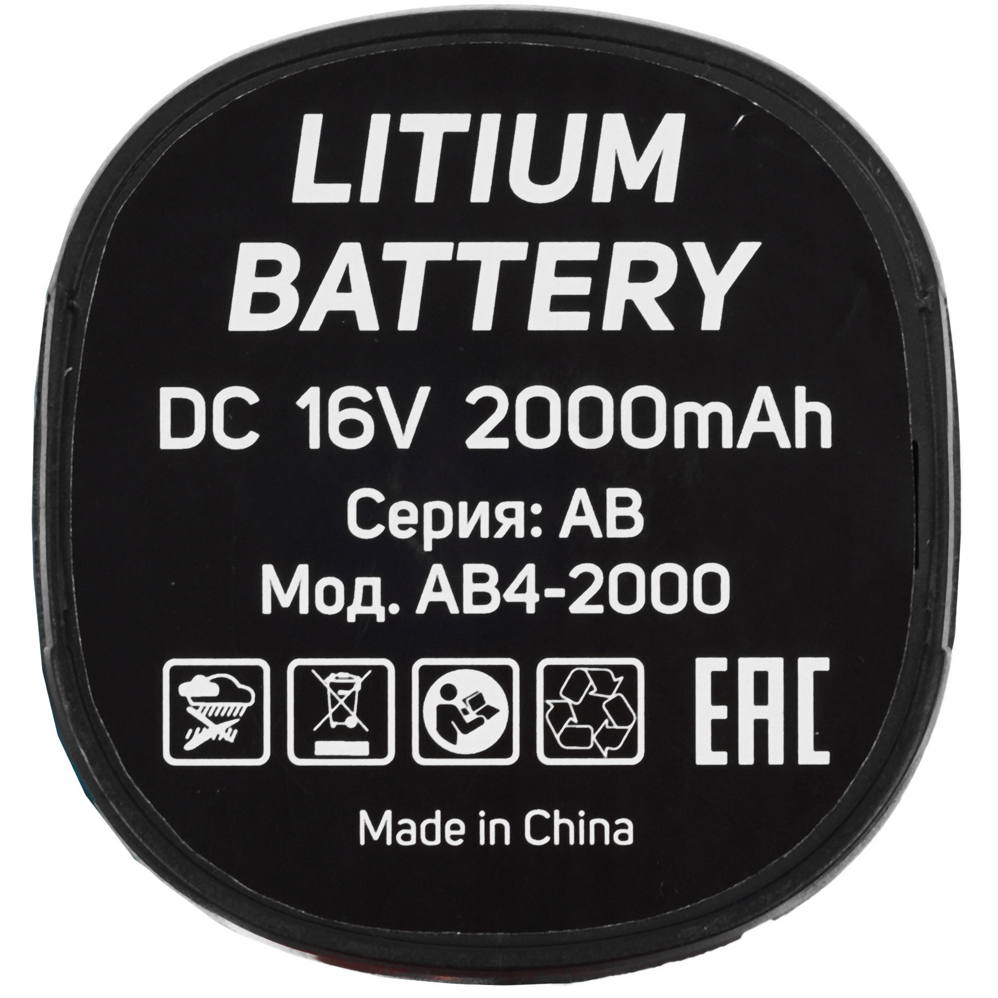 Гайковерт AktiTool BGU16 9148799 STDN-0072580 - Вид №4