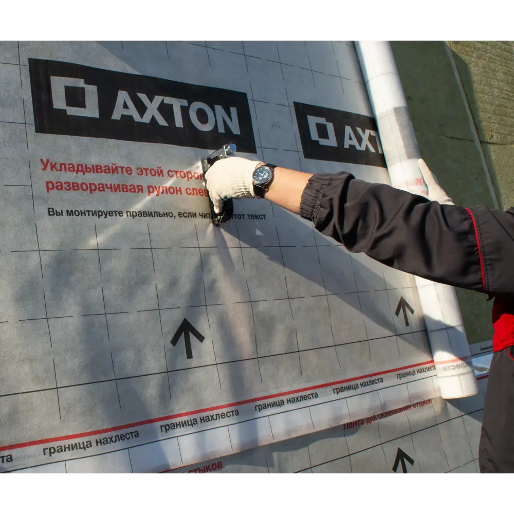 Пароизоляция Axton (b) 70 м2 81951517 STLM-2151515  - Вид №4