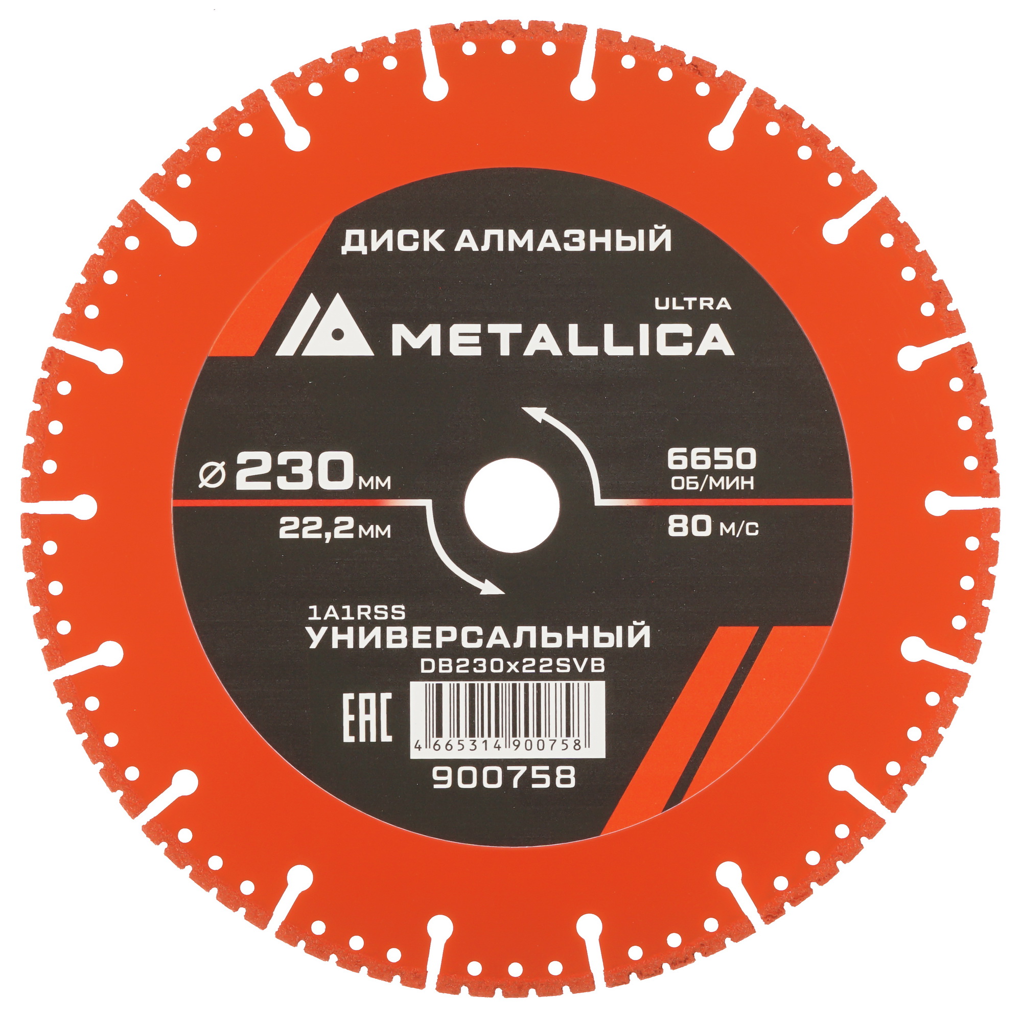 Диск алмазный METALLICA 900758 9164956 STDN-0084849