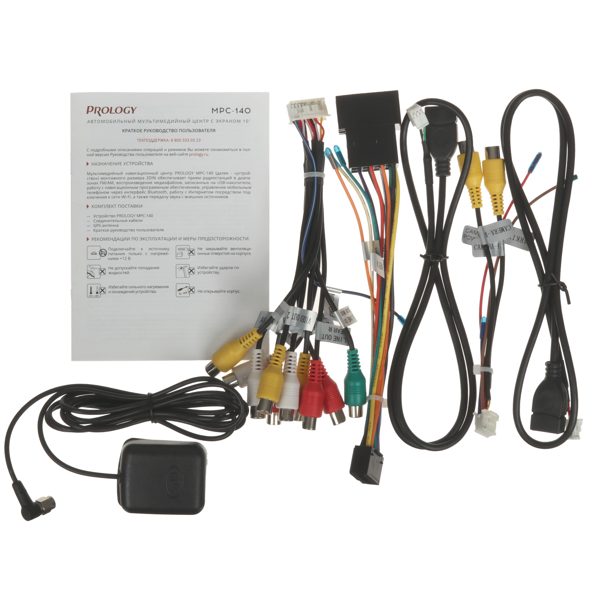 5365797 Автопроигрыватель PROLOGY MPC-140 DSP STDN-0052811 - Вид №4