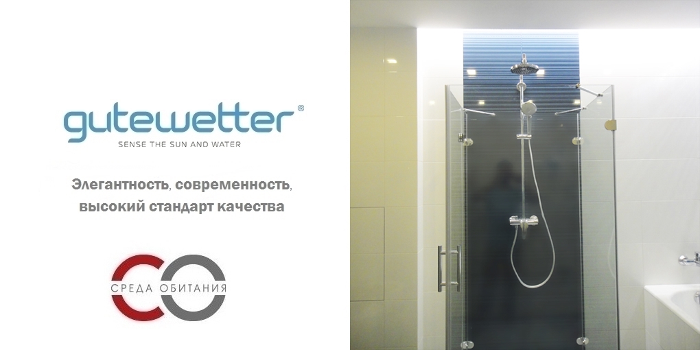 Душевая кабина 100x100 GK-003C стекло прозрачное GUTEWETTER LUX SQUARE 100X100GK003C - Вид №1