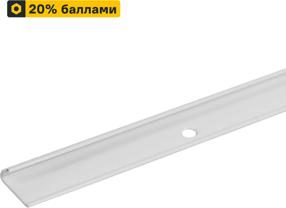 Несущий рельс НСХ 120 см для систем хранения 89335198