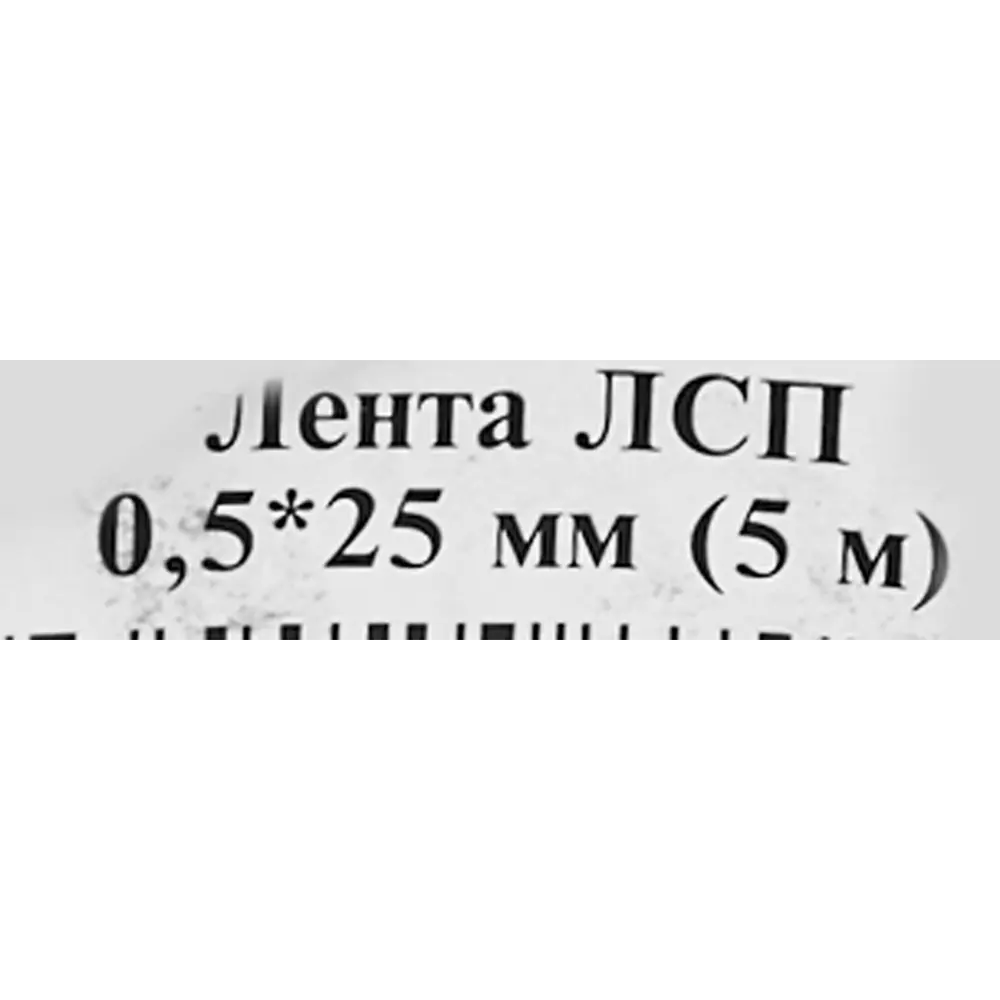 Перфорированная лента прямая LP 25x0.5 5 м оцинкованная сталь цвет серебро 84857964 STLM-2173871 Santreyd  - Вид №3