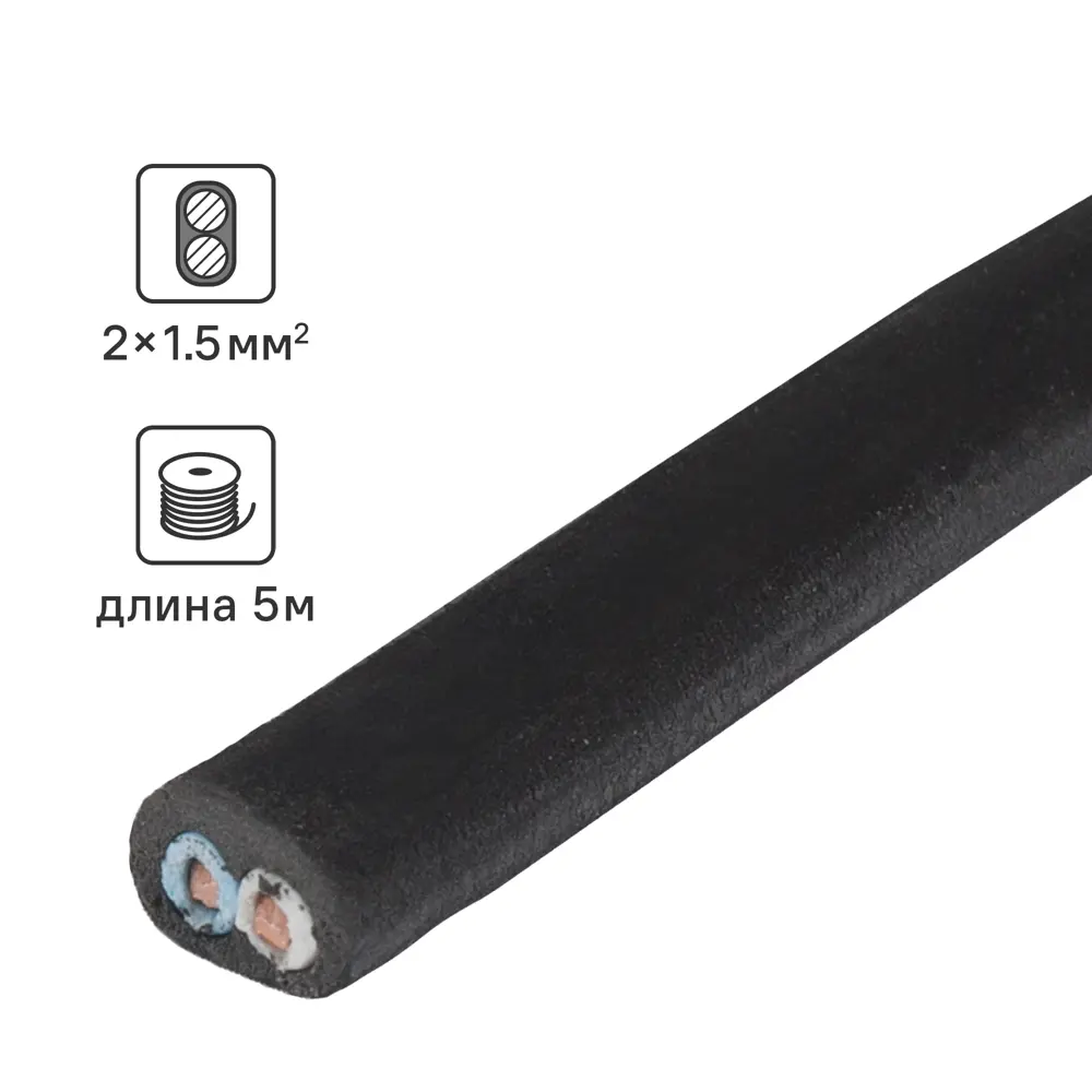 Кабель ОРЕОЛ ВВГп-НГ-LS 2×1.5 для освещения и проводки 14418918 STLM-0004932