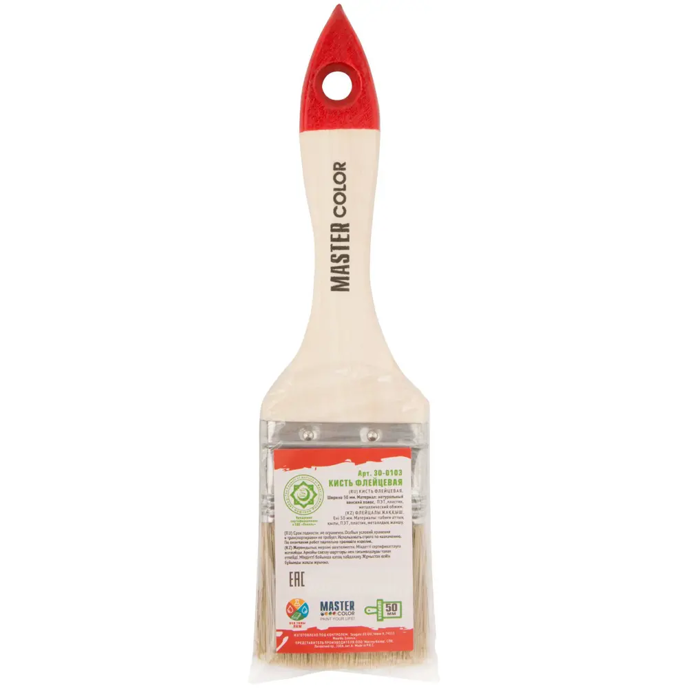 Кисть малярная флейцевая Master Color «Халяль» 30-0103 50 мм 82388401 STLM-2194561  - Вид №3
