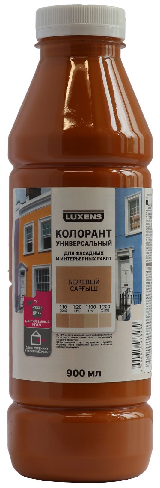 Колорант Luxens бежевый 0,9 л для профессиональной колеровки красок 82540448 STLM-0029353