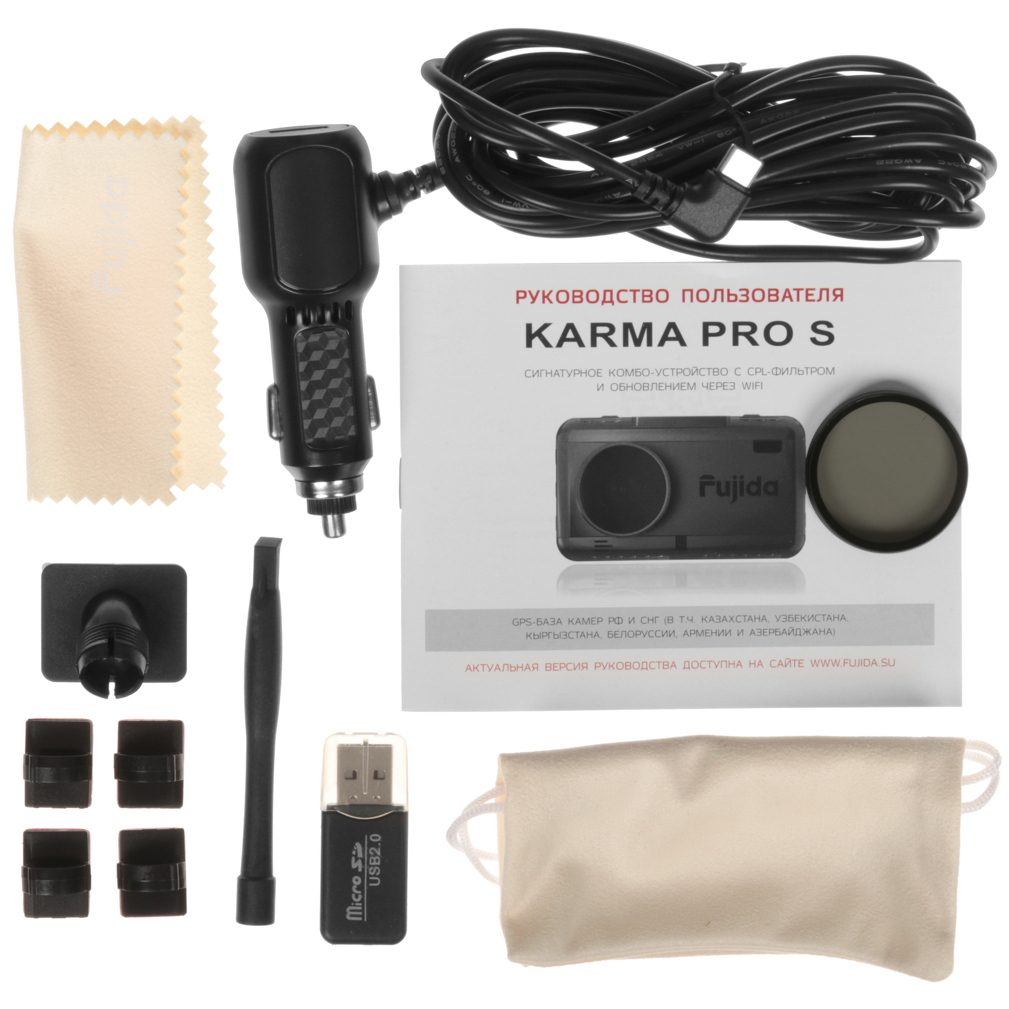 9287434 Видеорегистратор с радар-детектором Fujida Karma Pro S STDN-0138916 - Вид №8