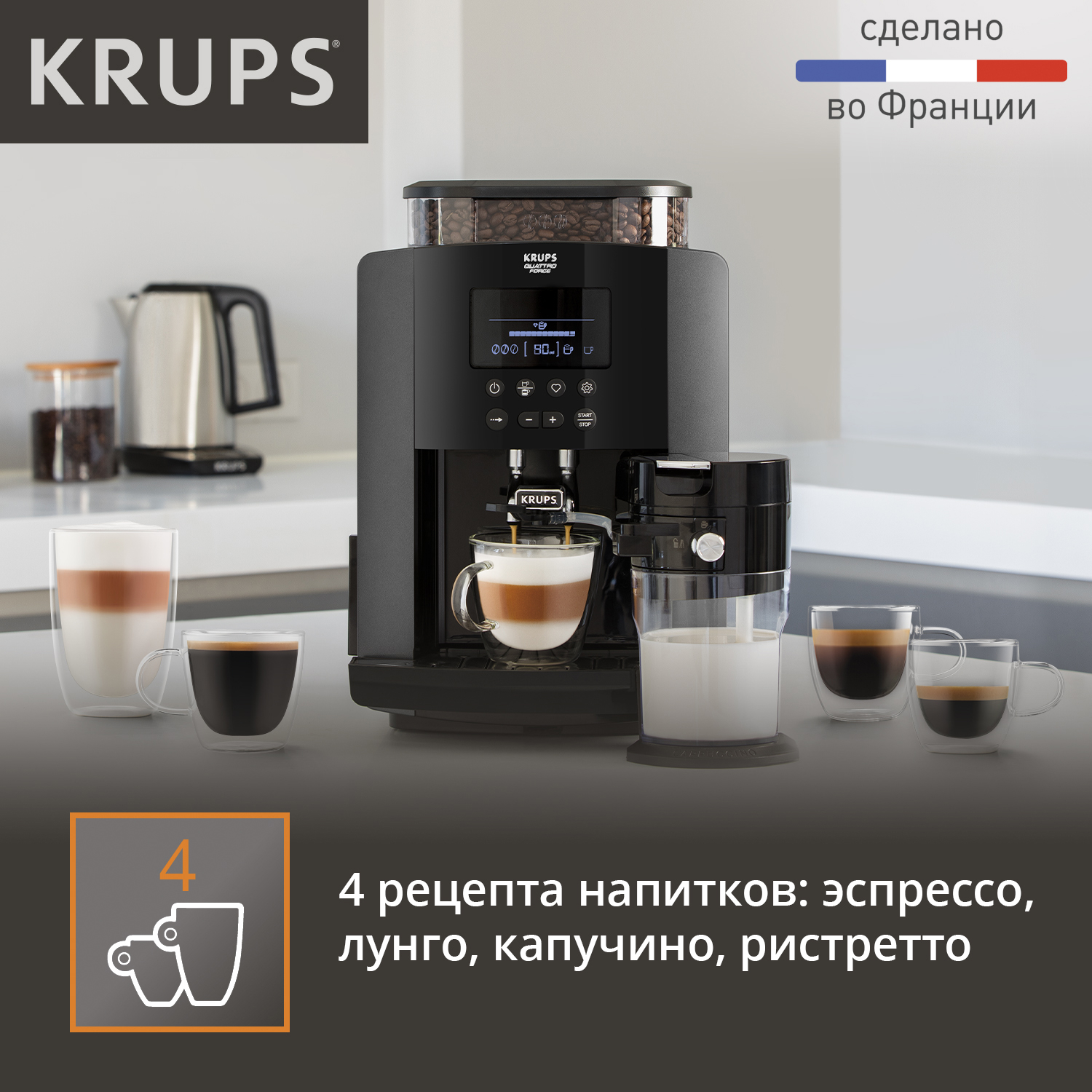8141996 Кофемашина автоматическая Krups Arabica EA819N10 черный STDN-0127904 - Вид №15