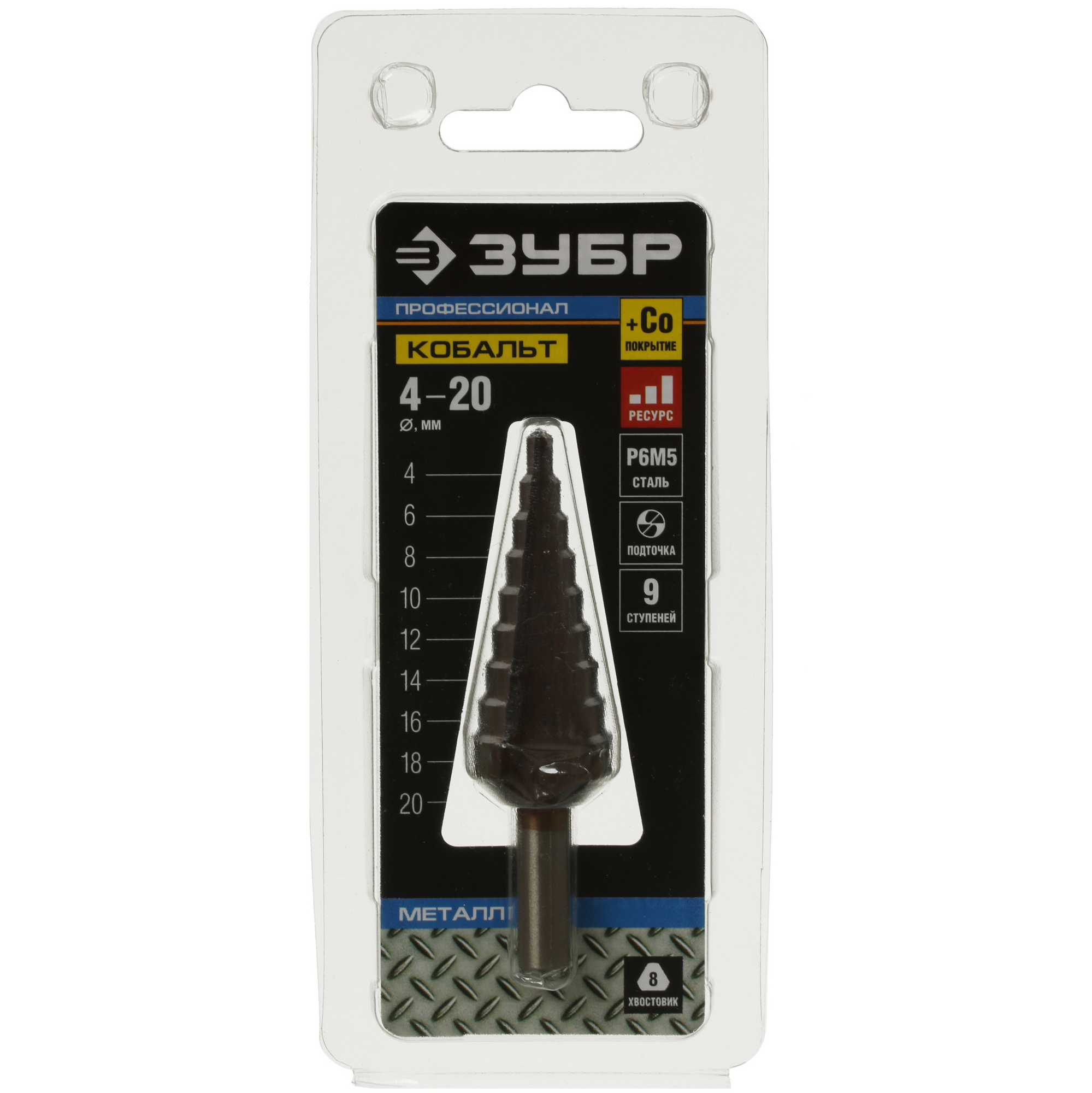Сверло ступенчатое ЗУБР 29672-4-20-9_z01 5062154 STDN-0050570