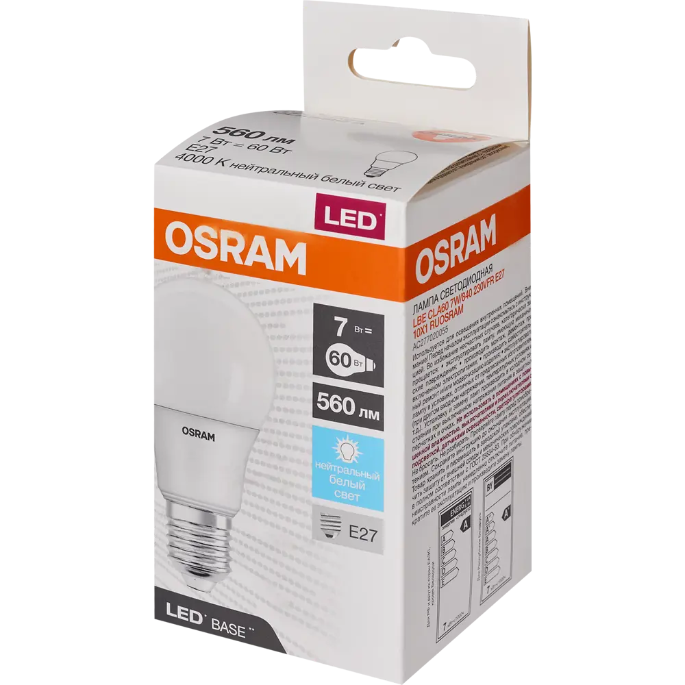 Лампа светодиодная Osram E27 220-240 В 7 Вт груша матовая 560 лм, нейтральный белый свет 83230003 STLM-2156587  - Вид №2
