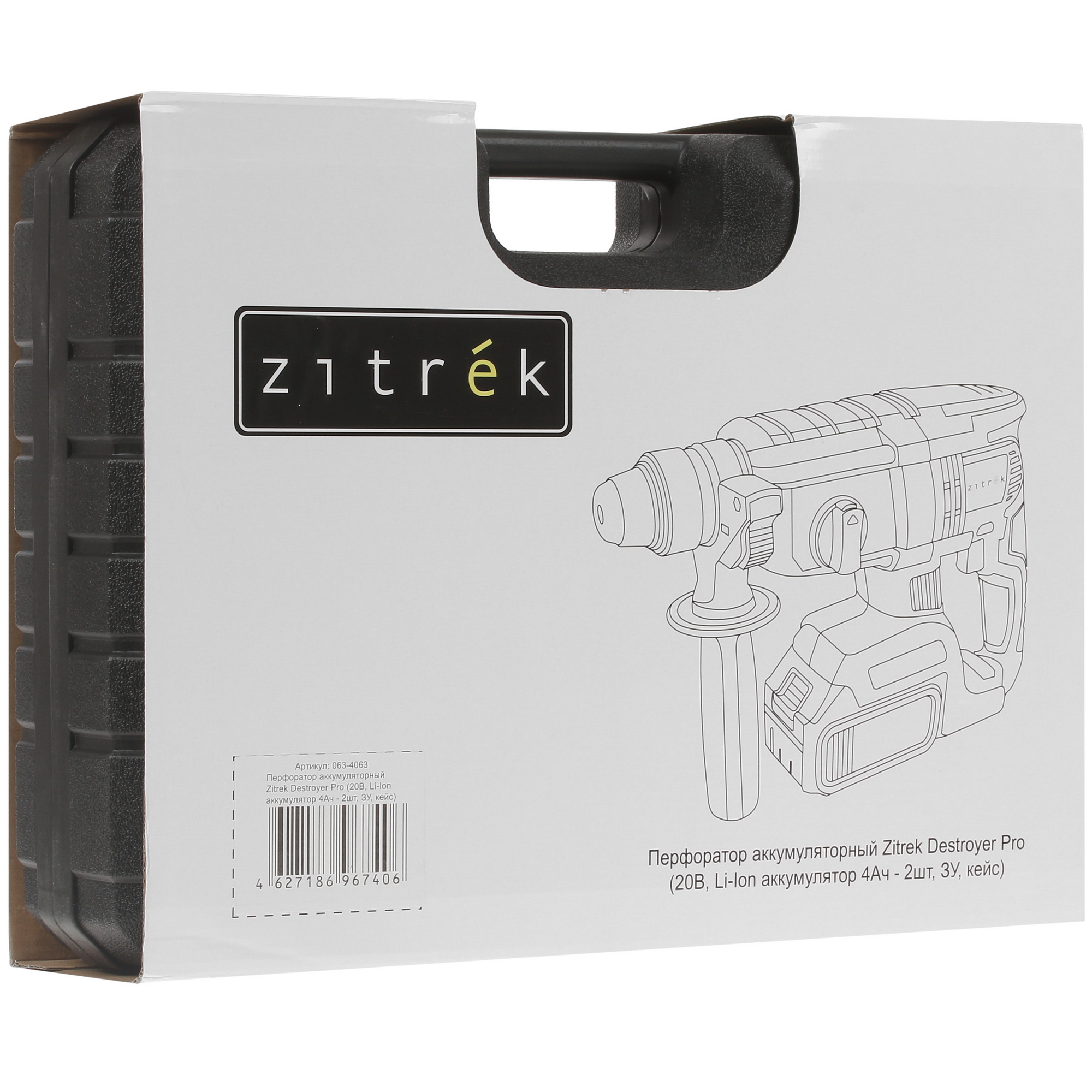 Перфоратор Zitrek Destroyer Pro 4775493 STDN-0035680 - Вид №6