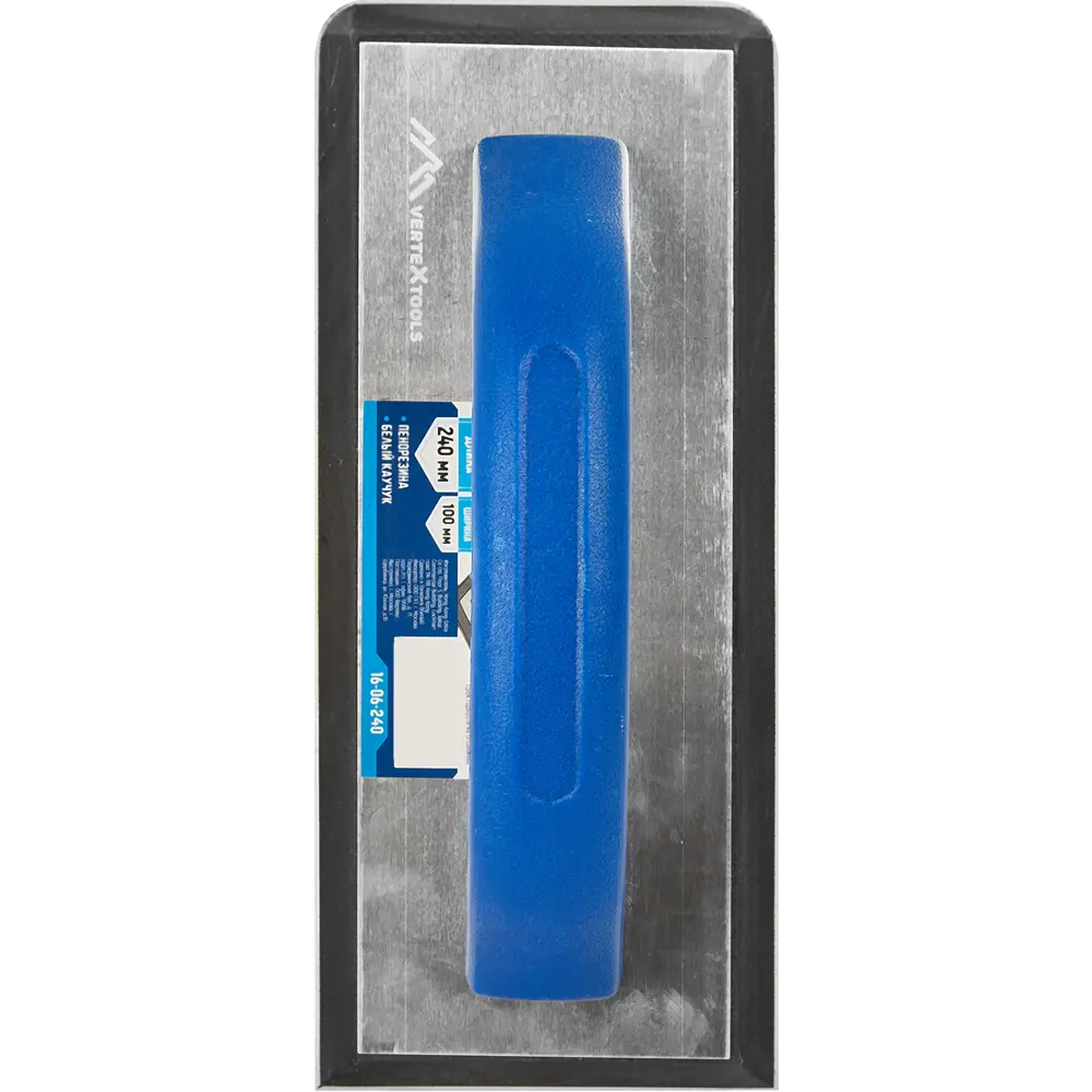 Гладилка затирочная Vertextools 240x100 мм для межплиточных швов 86220376 STLM-0067043 - Вид №1