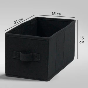 Короб Spaceo KUB 15x31x15 см 6.9 л спанбонд цвет чёрный