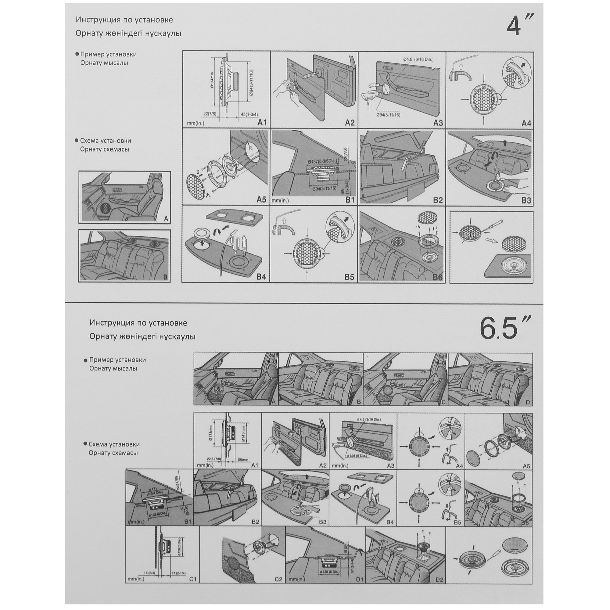 5089606 Широкополосная акустическая система DEXP YW 6511 STDN-0094162 - Вид №4