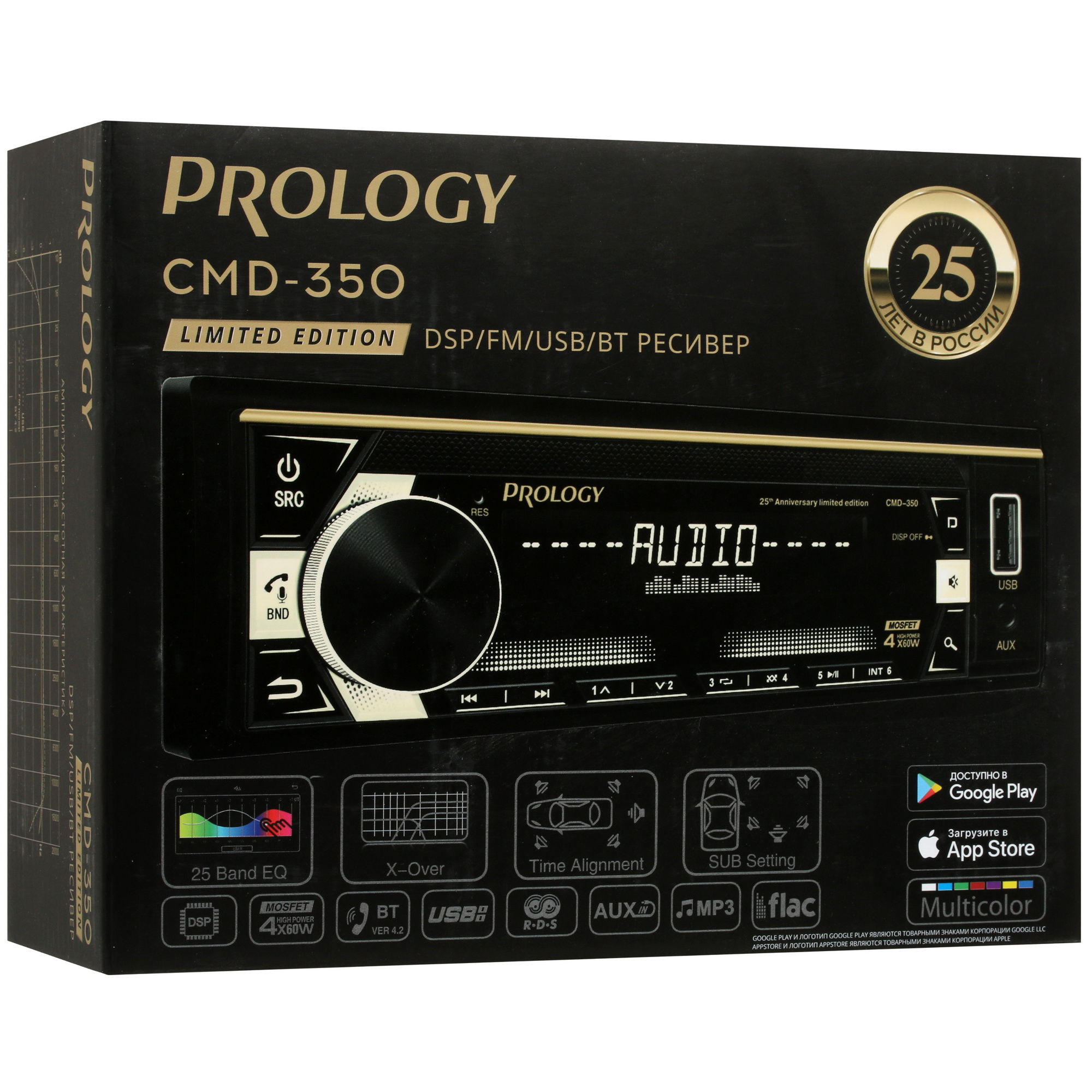 4895533 Автопроигрыватель PROLOGY CMD-350 STDN-0037420 - Вид №8