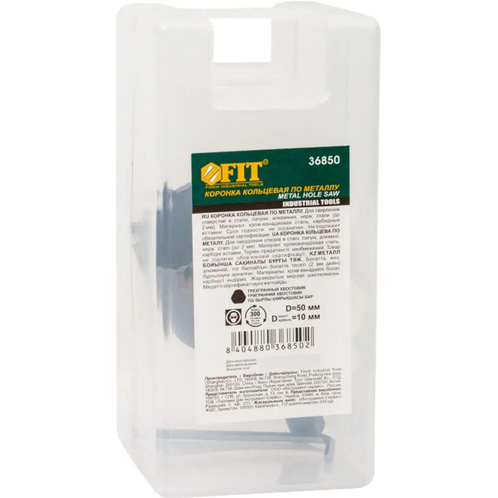 Коронка по металлу Fit 36850 50 мм 82262475 STLM-2164332  - Вид №1