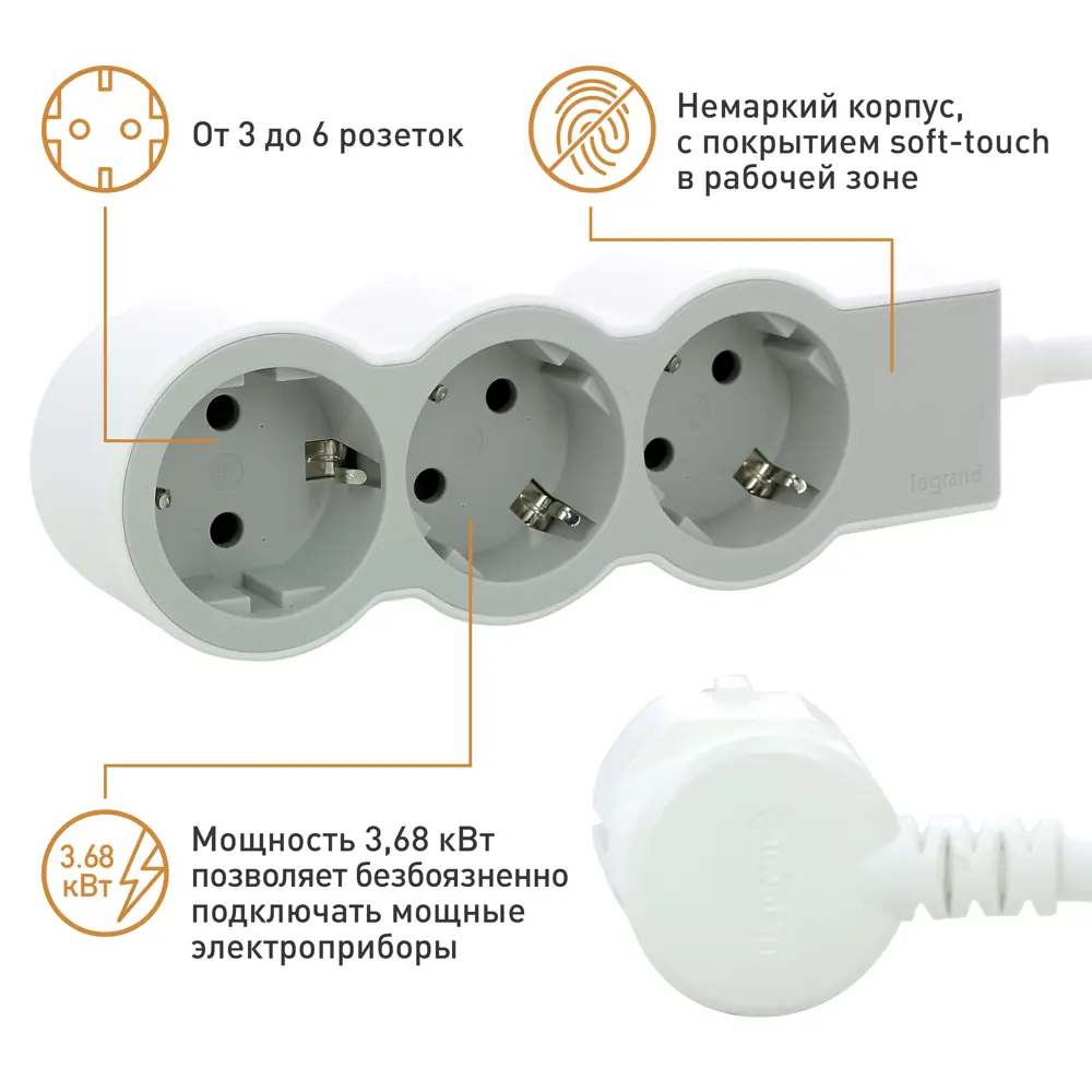 Удлинитель бытовой Legrand Стандарт 3 розетки с заземлением 3x1.5 мм 1.5 м 3680 Вт цвет бело-серый 87635839 STLM-2027583  - Вид №4