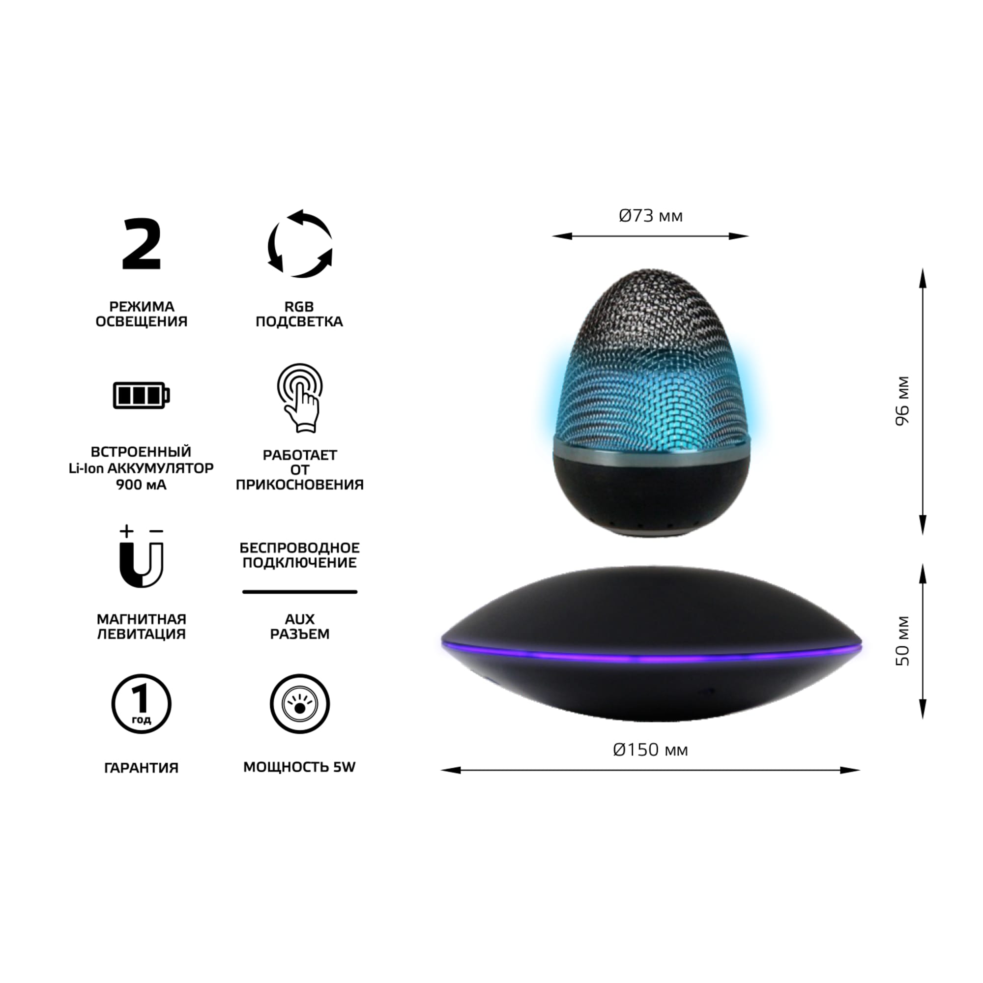 82898474 Колонка беспроводная с левитацией 5Вт, цвет чёрный Santreyd  - Вид №8